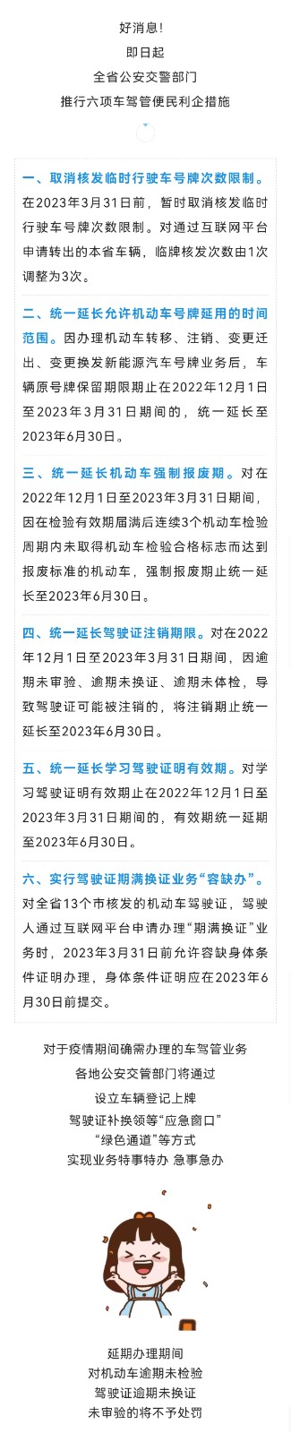 QQ图片20221228143431.jpg
