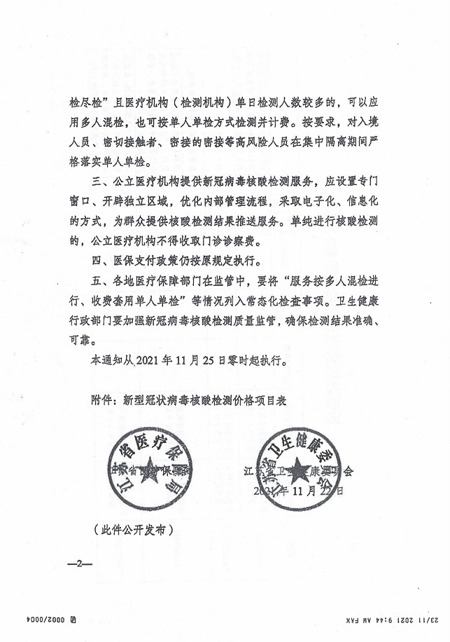 84ba3cb7-41d5-481c-a8bf-322f73715f33_02.jpg 84ba3cb7-41d5-481c-a8bf-322f73715f33_02.jpg