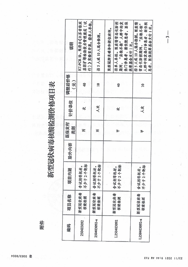 84ba3cb7-41d5-481c-a8bf-322f73715f33_03.jpg 84ba3cb7-41d5-481c-a8bf-322f73715f33_03.jpg