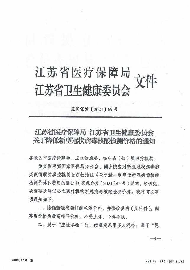 84ba3cb7-41d5-481c-a8bf-322f73715f33_01.jpg 84ba3cb7-41d5-481c-a8bf-322f73715f33_01.jpg